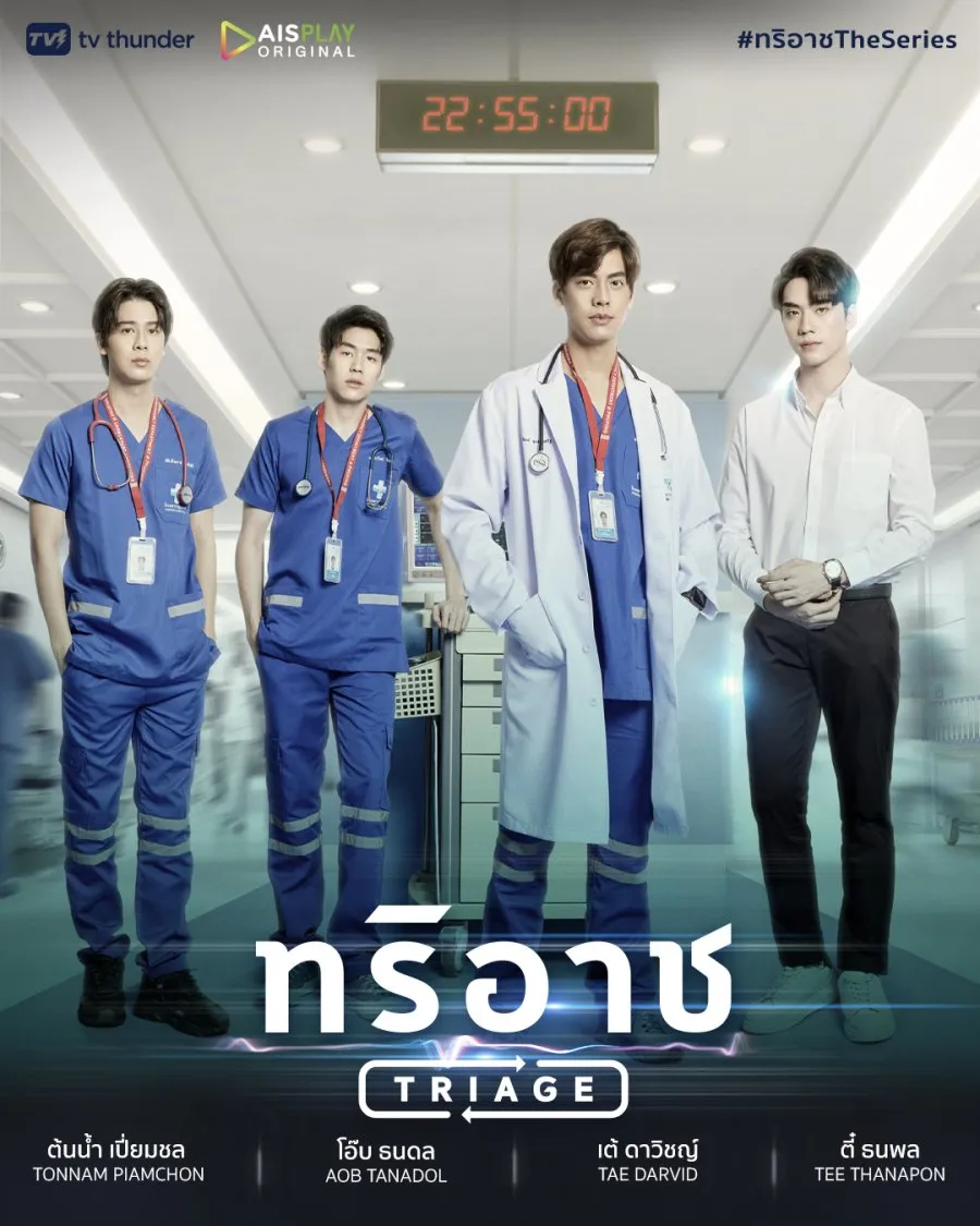 Drama Thailand Tema Politik di Berbagai Bidang (Credit: Mydramalist)