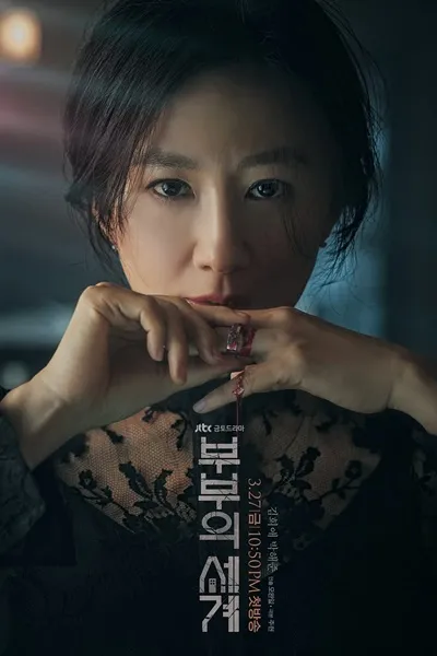 (Credit: imdb.com)