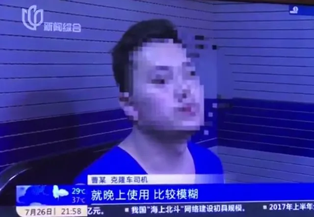 Rupanya ID Card tersebut palsu dan dibeli sang pengemudi dengan harga Rp 19 juta © shanghaiist.com