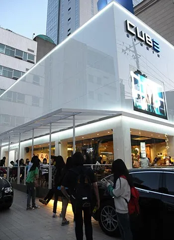 Cube Entertainment