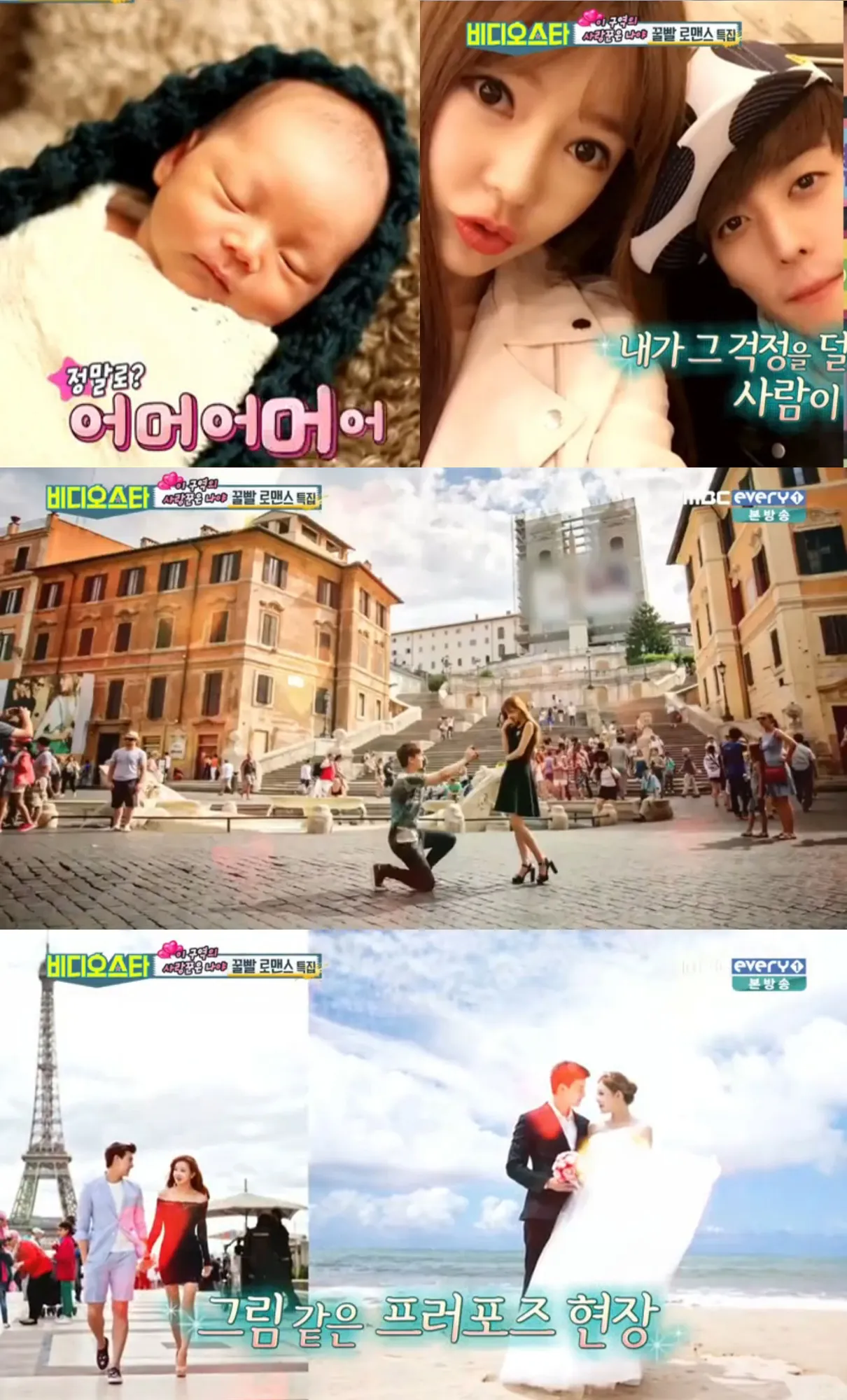 Eli U-Kiss untuk pertama kalinya mengungkap istri dan anaknya di hadapan publik. ©soompi.com