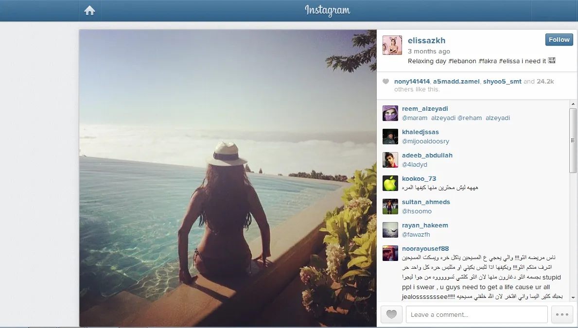 Elissar Zakaria Khoury ©Instagram.com/elissazkh