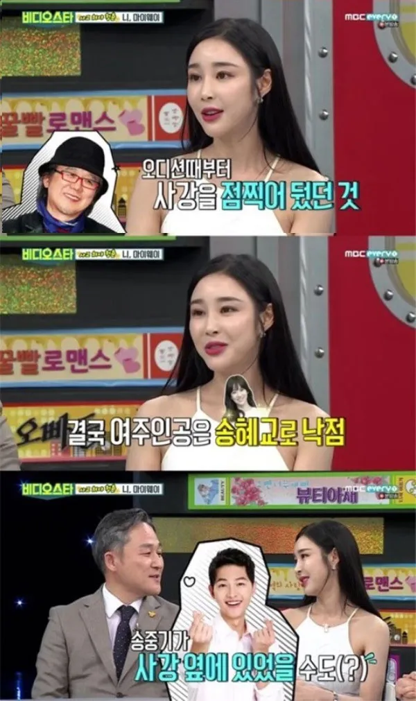 Lee Sa Gang mengaku dulu ditawari bermain dalam ENDLESS LOVE. © Kpop Herald.