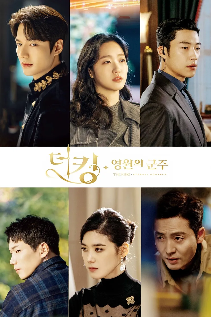 THE KING: ETERNAL MONARCH (2020)