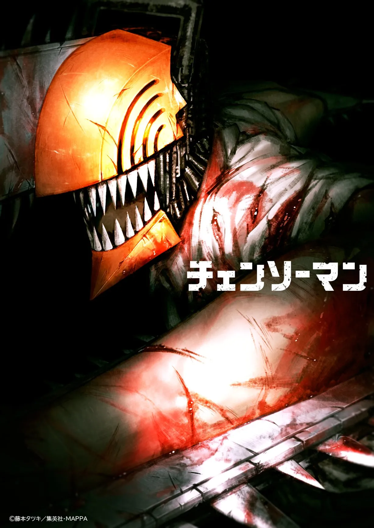 Chainsaw Man (credit:twitter)