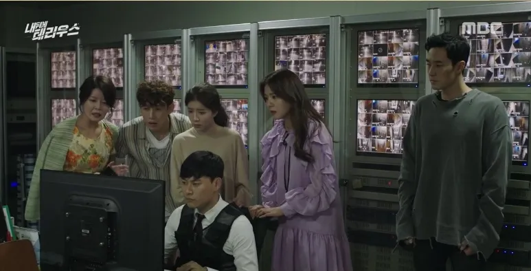 TERIUS BEHIND ME ©MBC