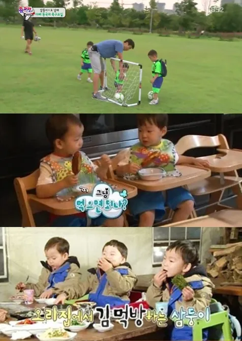 Episode Daehan, Minguk, dan Manse yang dapat rating tertinggi. © soompi.com