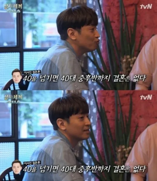 Eric SHINHWA saat membahas soal pernikahannya. © soompi.com