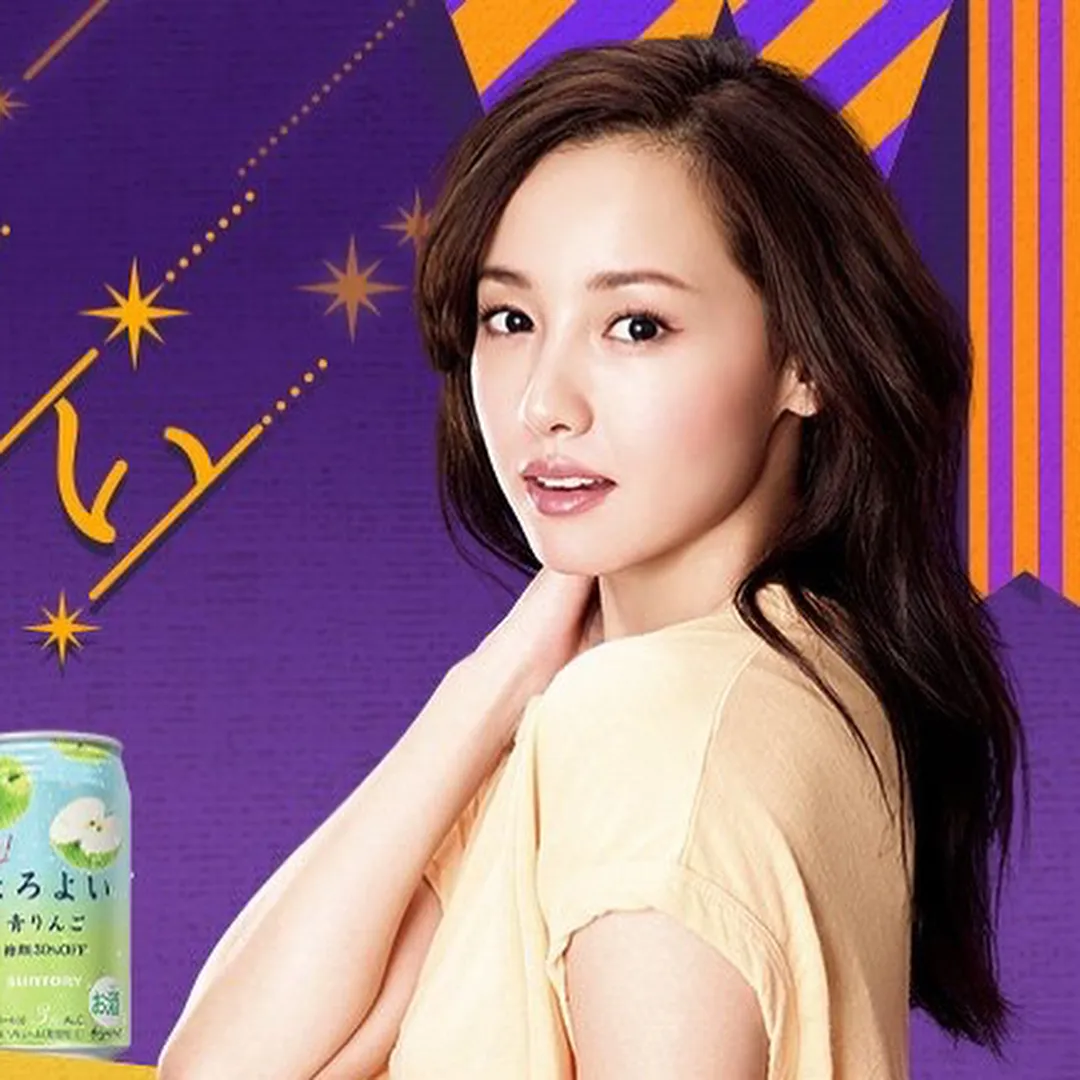 Erika Sawajiri © Instagram/erika.sawajiri.erika