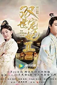 ETERNAL LOVE (2017)