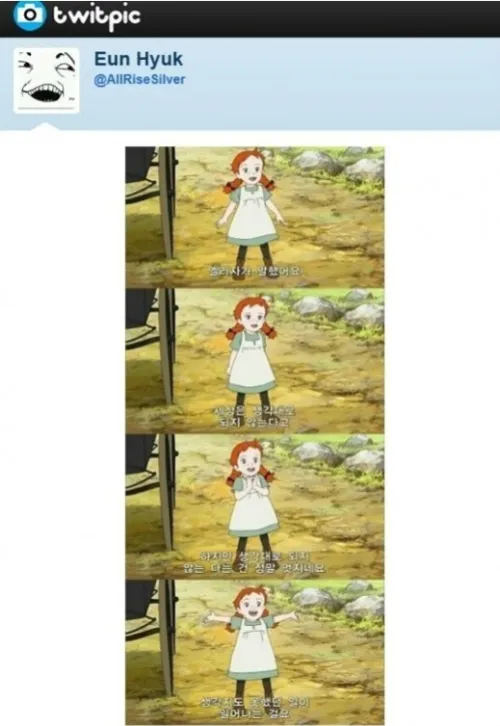 Gambar adegan serial kartun Anne of Green Gables, apa menurutmu ELF? ©soompi.com