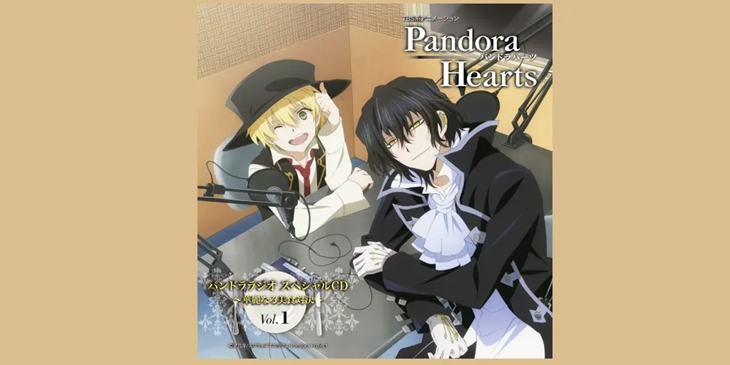 Emily Bindiger - Everytime You Kissed Me Terjemahan