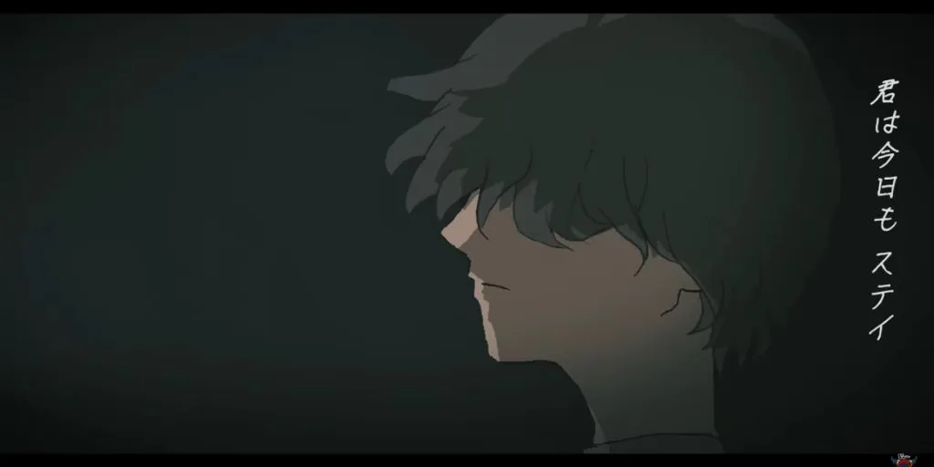 Eve - Tokyo Ghetto