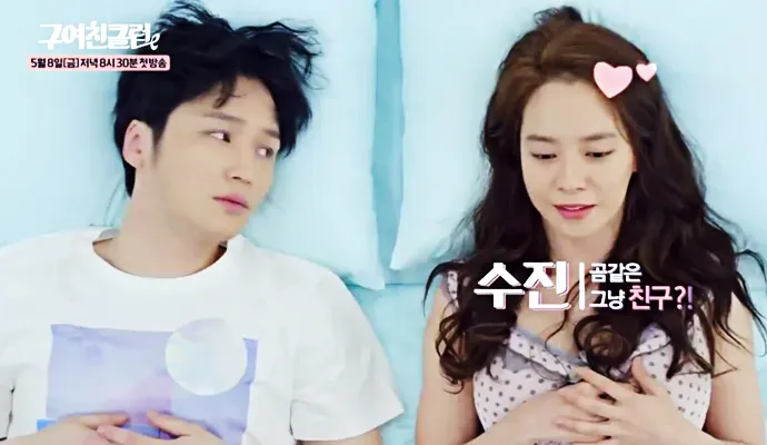 Myung Soo sedikit nggak puas dengan sang mantan Soo Jin nih. ©tvn drama.
