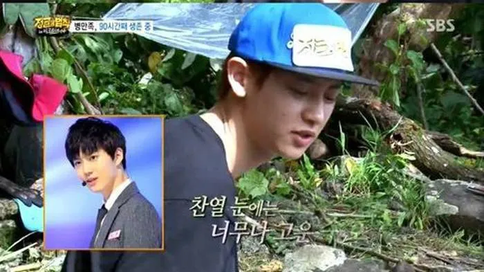 Chanyeol EXO saat menjadi bintang tamu di acara Laws Of The Jungle @allkpop.com