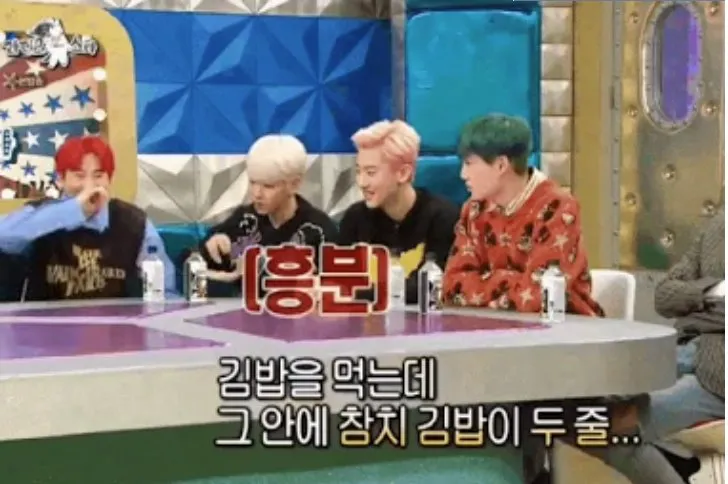 EXO © Radio Star