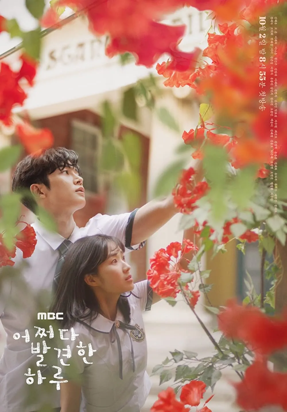 EXTRAORDINARY YOU (2019)