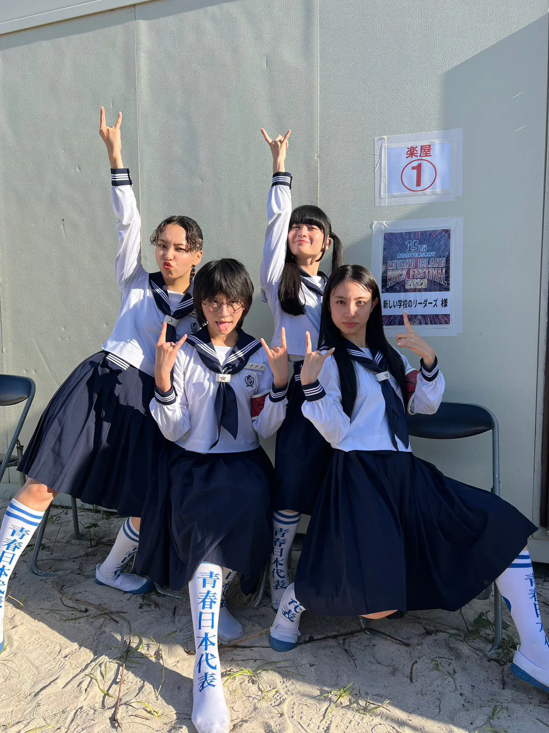 Pin on atarashii gakko!