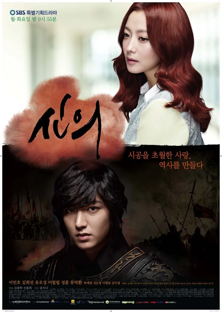Poster FAITH (credit: mydramalist.com)