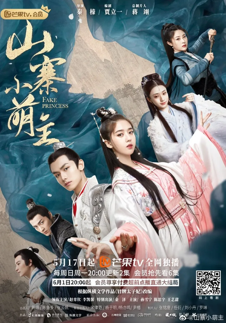 Fake Princess - mydramalist