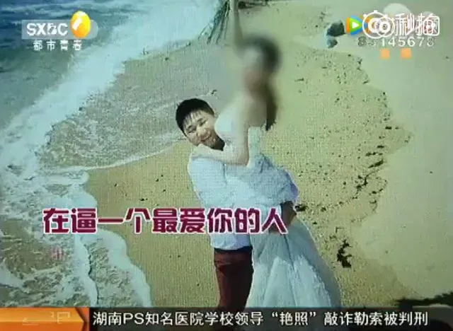 Wang, pria yang menipu calon istri dengan mengundang 200 orang teman palsu ke pesta pernikahan © shanghaiist.com