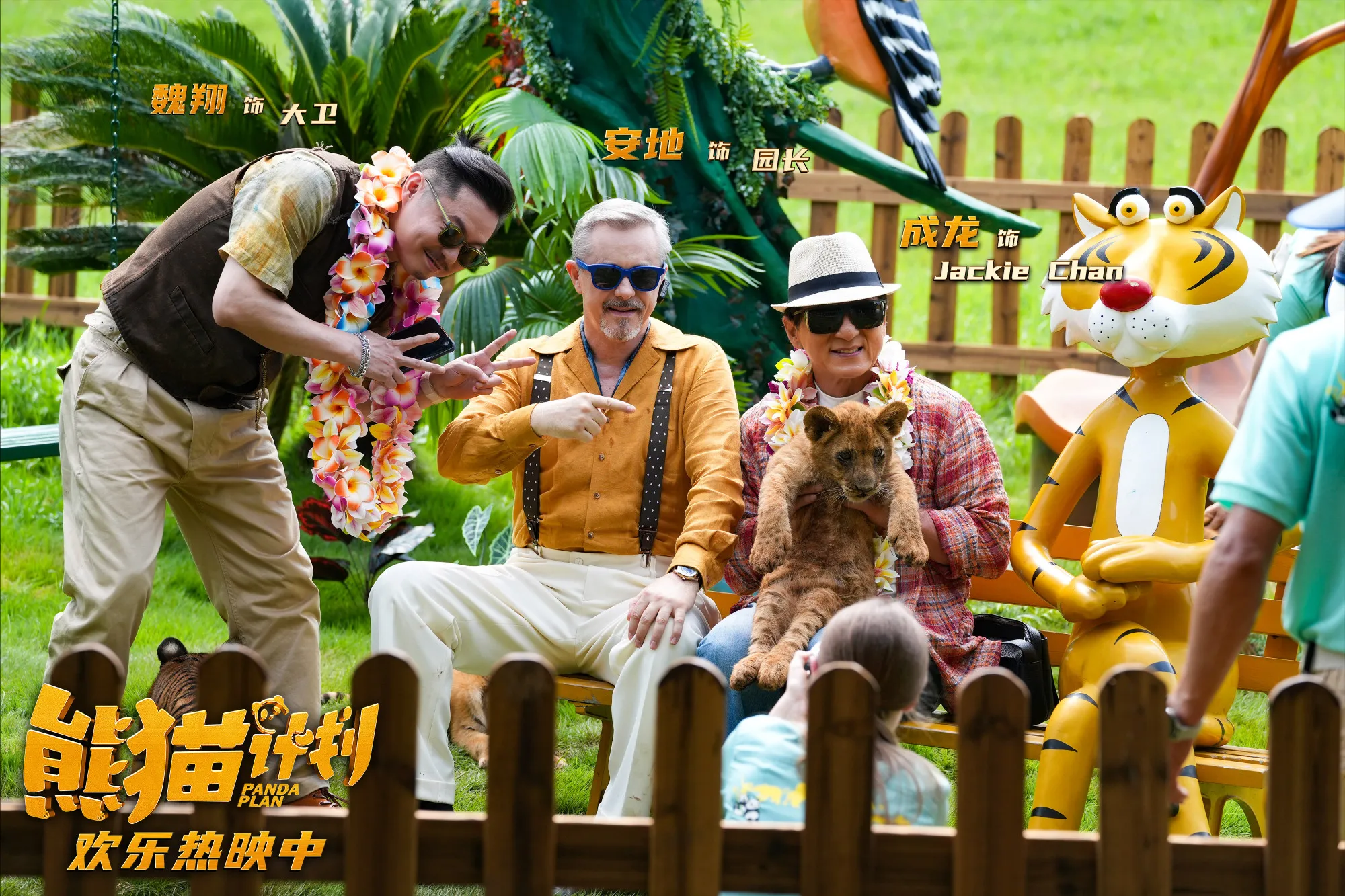 Jackie Chan Tanpa Stuntman (credit: imdb)