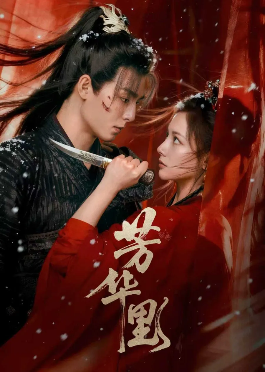 Fang Hua Li - mydramalist