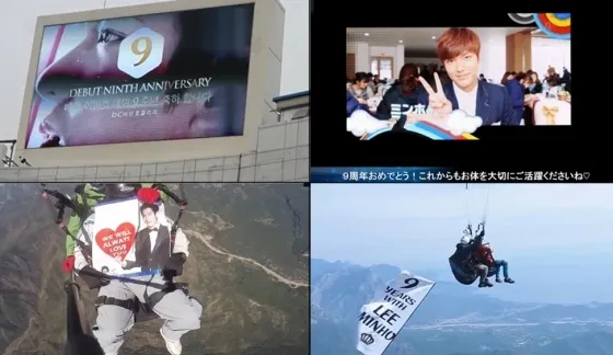 Fans merayakan hari debut ke-9 Lee Min Ho. ©soompi.com