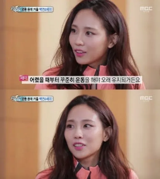 Fei Miss A saat mengungkapkan rahasia tubuh indahnya. ©soompi.com