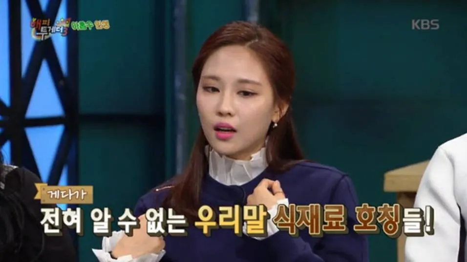 Fei Miss A sempat langganan mengikuti program kompetisi yang bikin stres selama berbulan-bulan. © toggle.sg