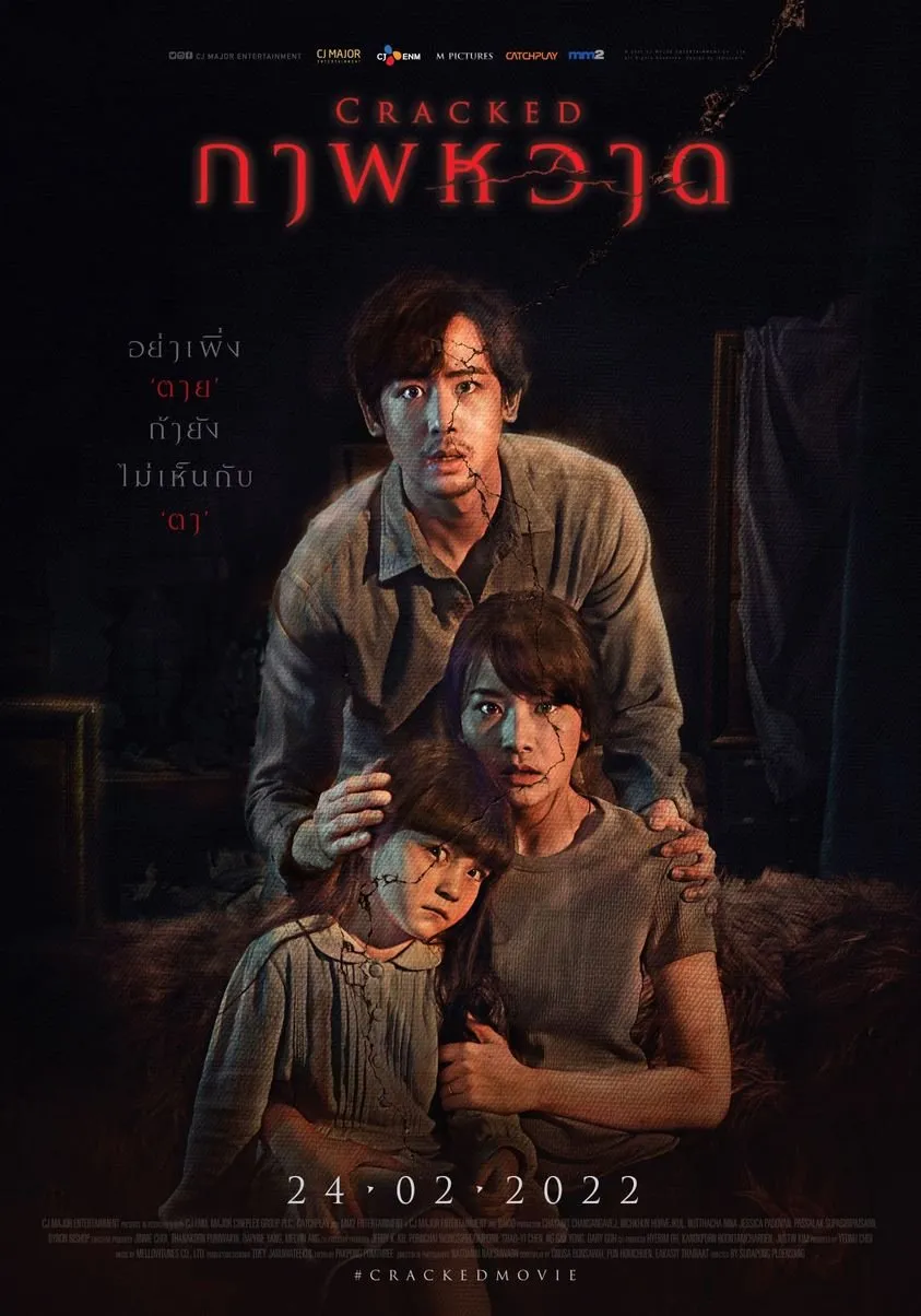 Film Horor Thailand Penuh Jumpscare (Credit: Mydramalist)