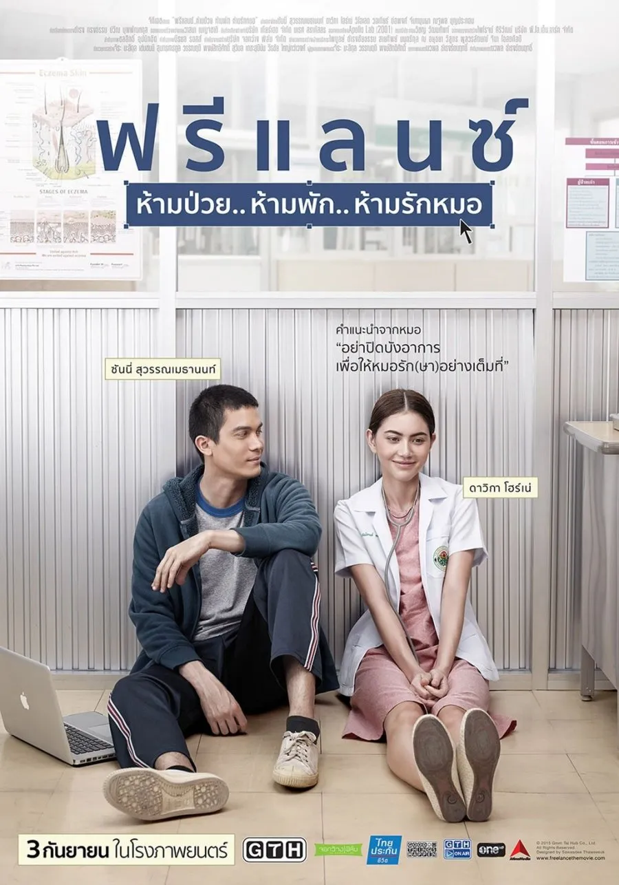 Film Thailand Paling Sedih (Credit: Mydramalist)