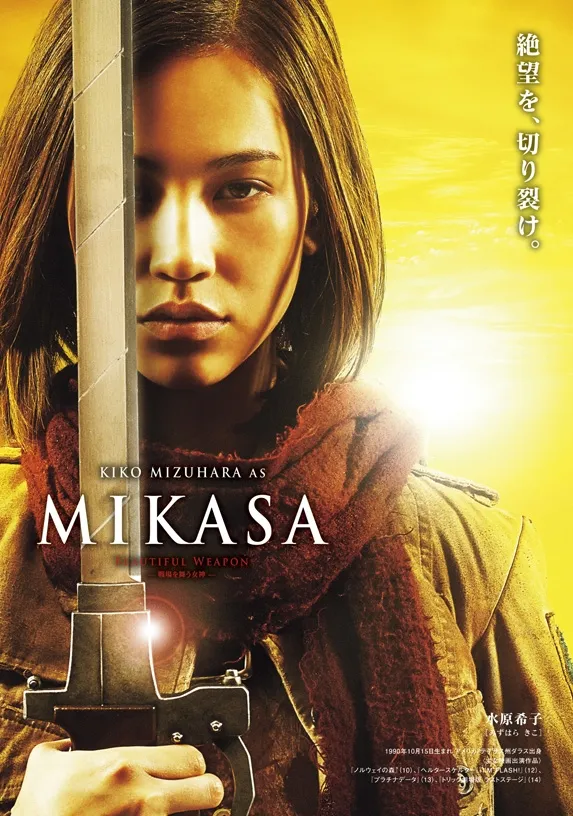 Film ATTACK ON TITAN kembali dapat kritik tajam. ©Toho Pictures