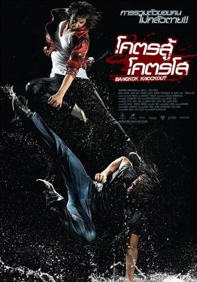 Film Action Thailand (Credit: Mydramalist)