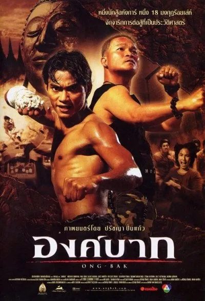ONG-BAK (2003)