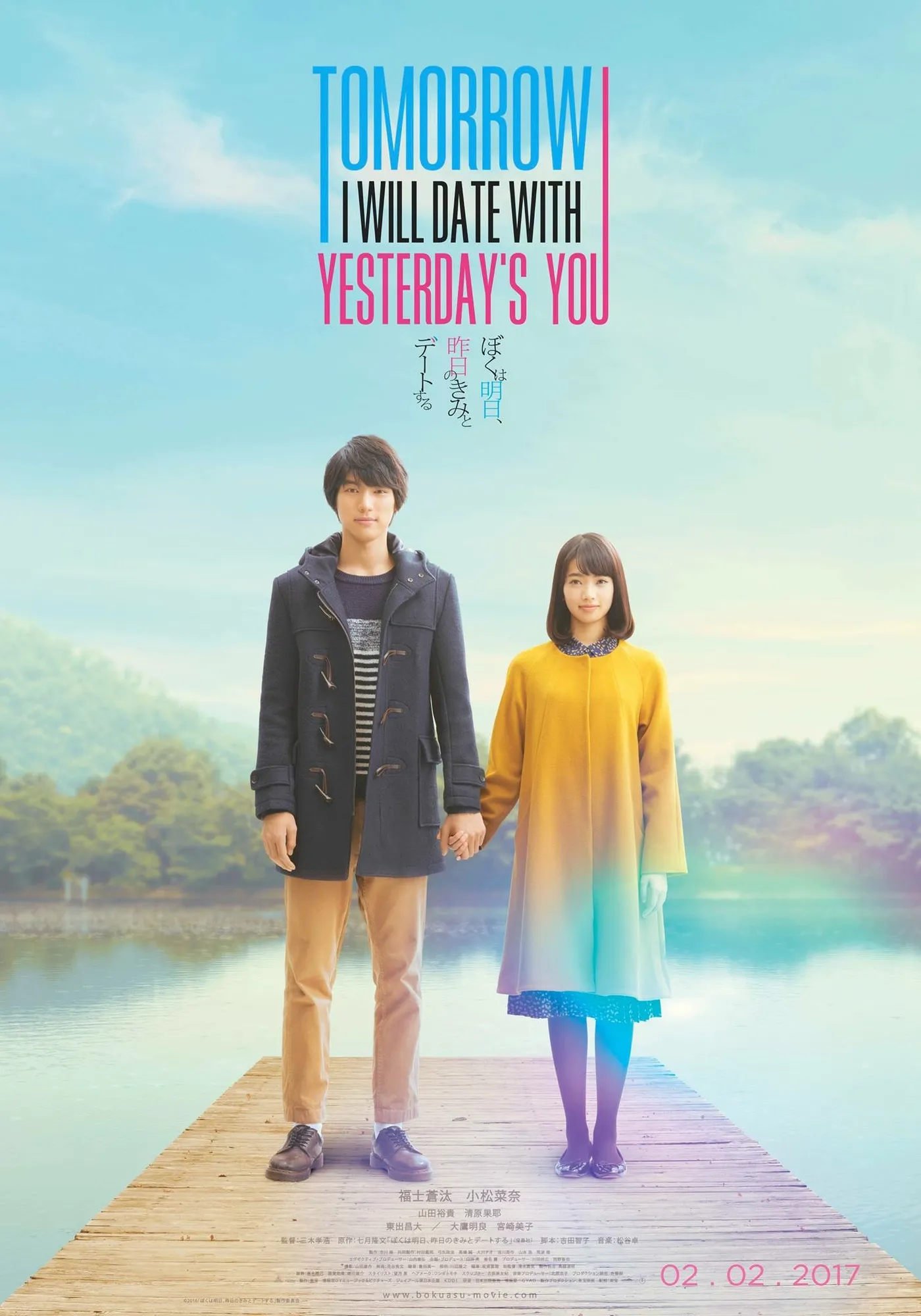 TOMORROW I WILL DATE WITH YESTERDAY'S YOU