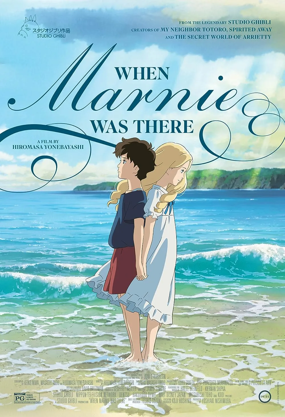 WHEN MARNIE WAS THERE (2014)