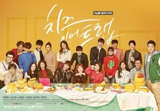 Naskah Cheese in the Trap telah final dan tinggal menunggu waktu saja untuk kita tonton. © soompi.com