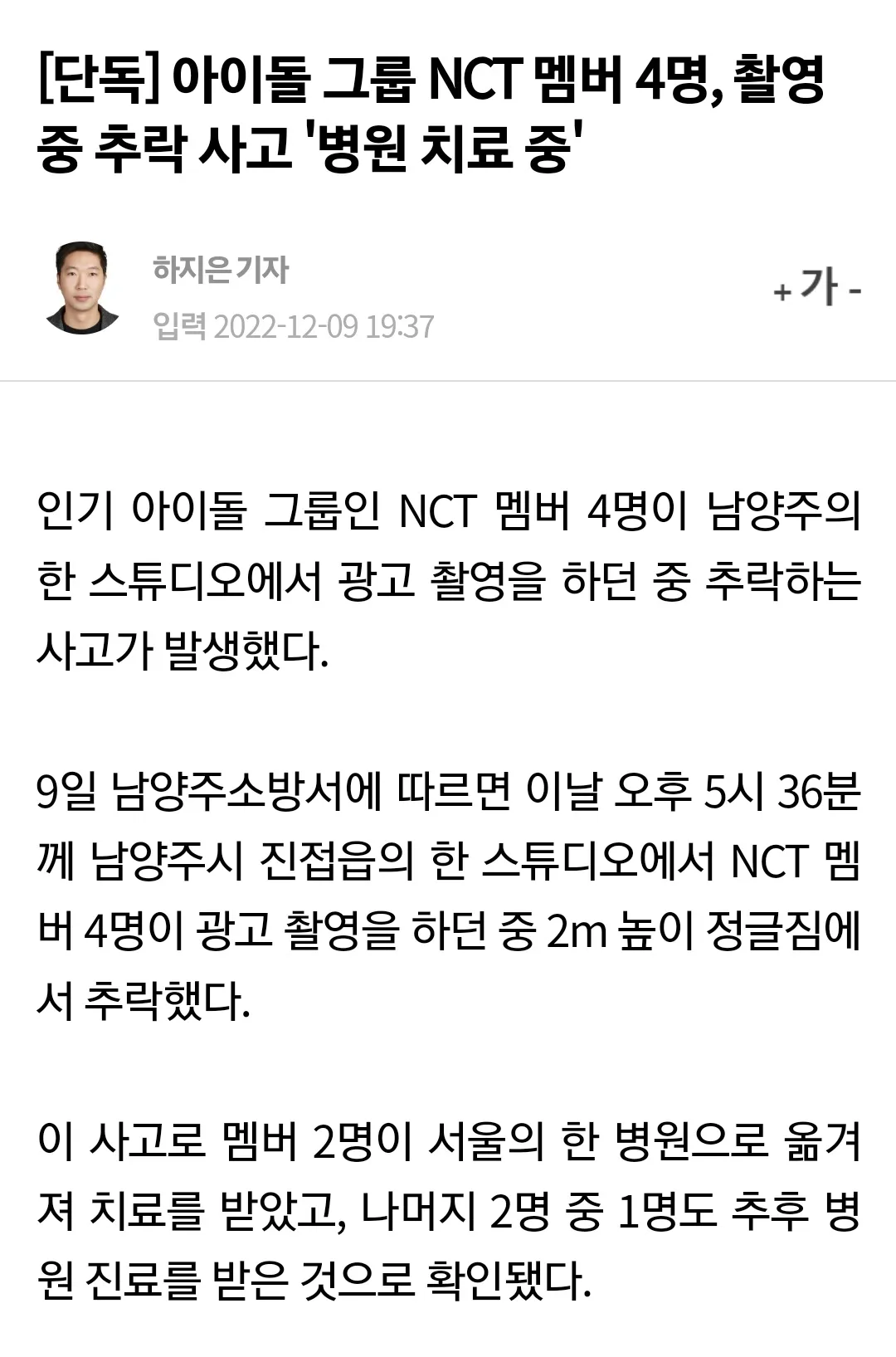 credit: twitter.com/nctdaoying