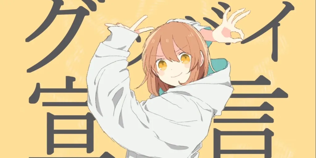 Chinozo - Goodbye Sengen feat. FloweR (Terjemahan)