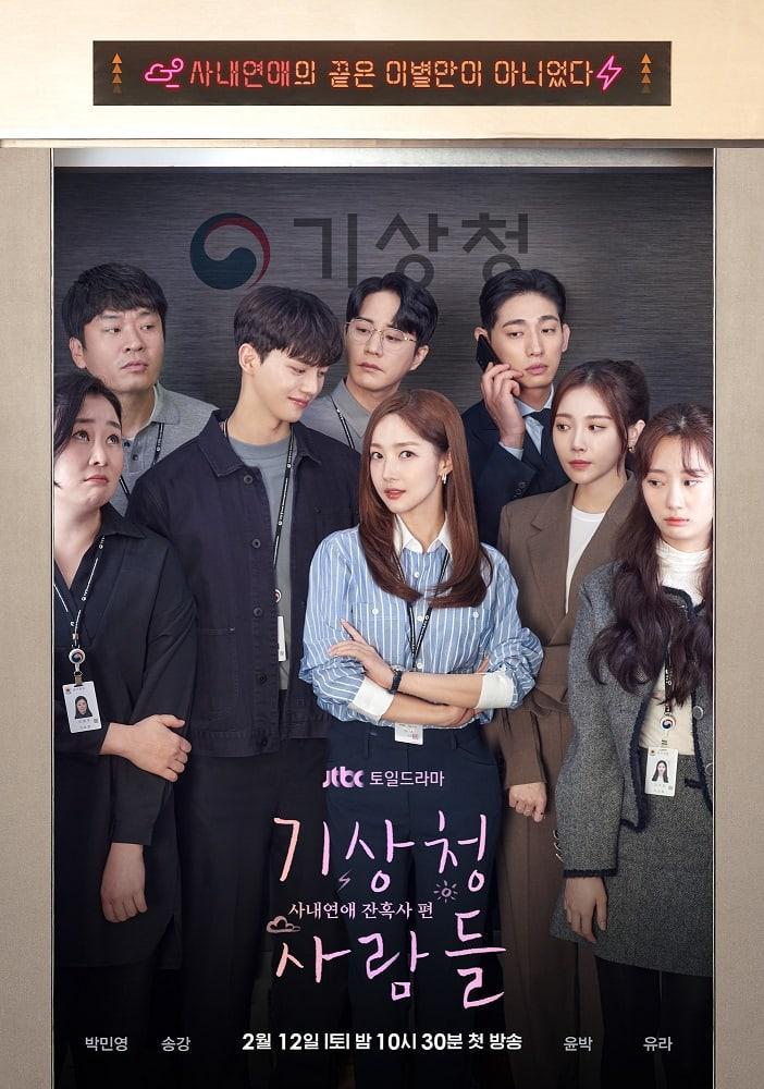 8 Romantic Comedy Korean Drama Tahun 2022 Yang Populer Dan Sayang Untuk Dilewatkan 4363