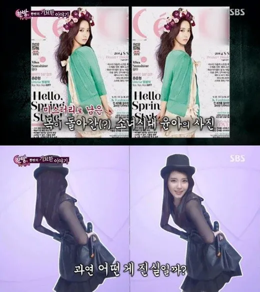 Foto Yoona Girls Generation dan IU yang diedit oleh One Night. ©naver.com