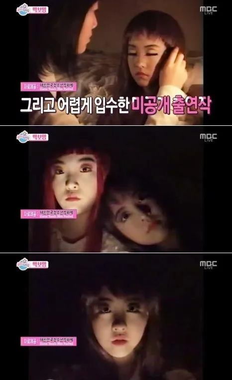Park Bo Young mengingat debutnya main film. © hancinema.net