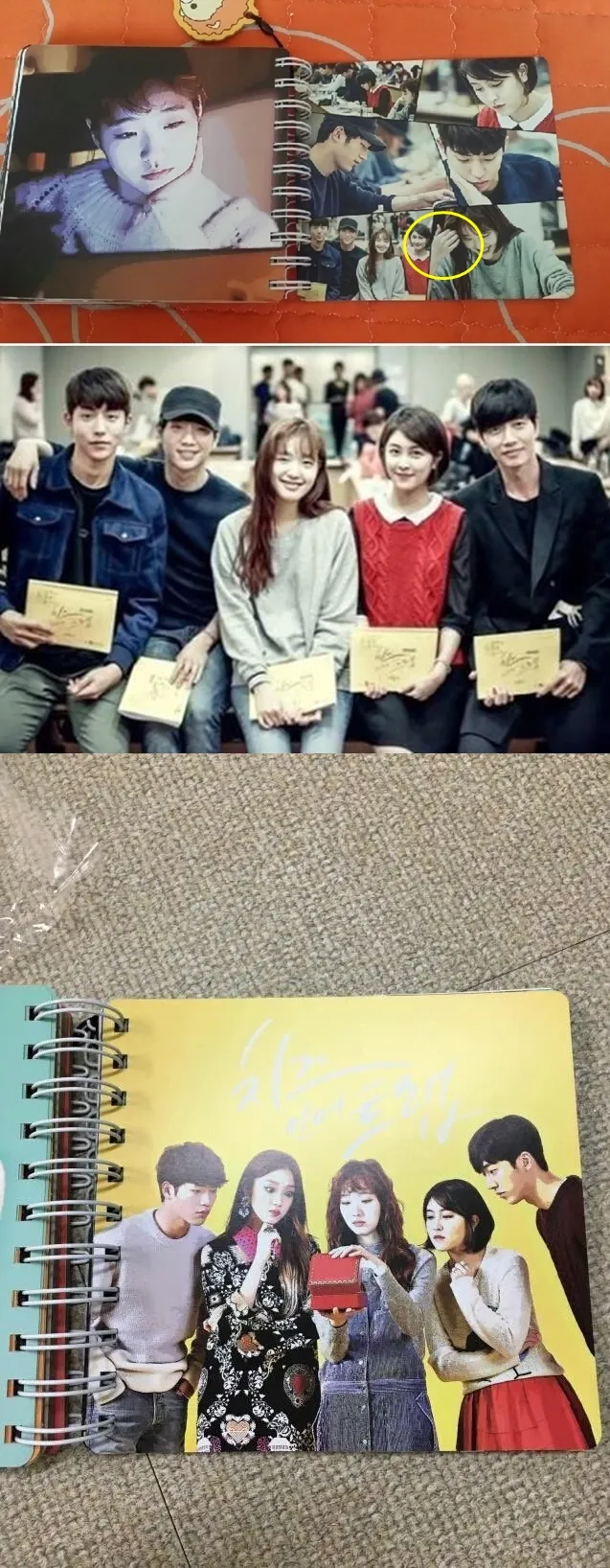 Park Hae Jin tidak ditemukan dalam album jakcet soundtrack Cheese in the Trap. © koalasplayground.com