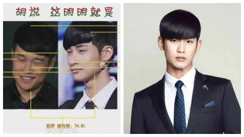 Pria China ini menginginkan wajah seperti Do Min Joon sehingga melakukan operasi plastik.