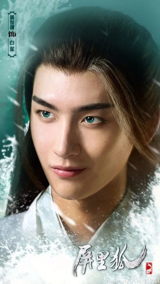 Fox in the Screen - mydramalist