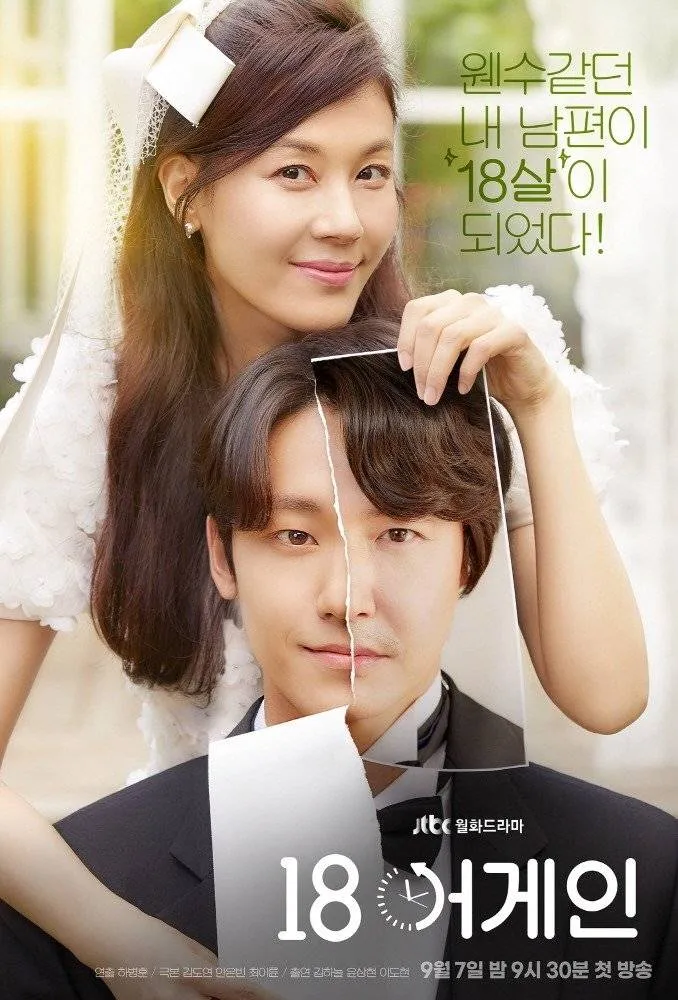 credit: hancinema.net