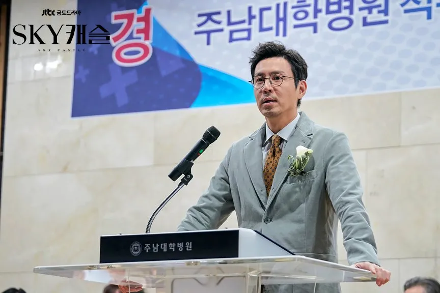 © JTBC