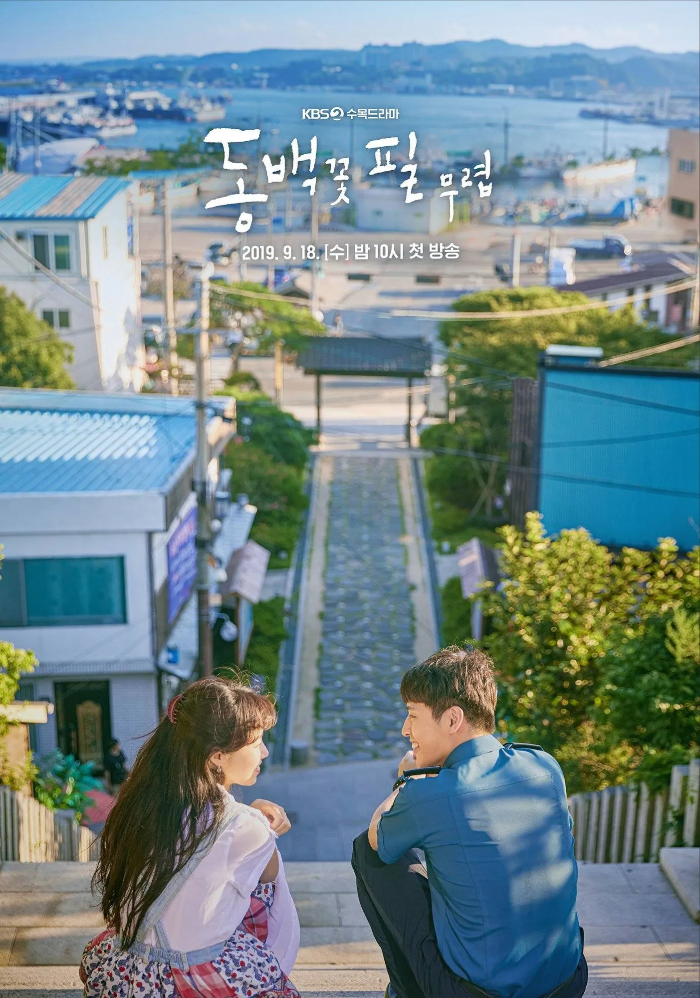 credit: hancinema.net