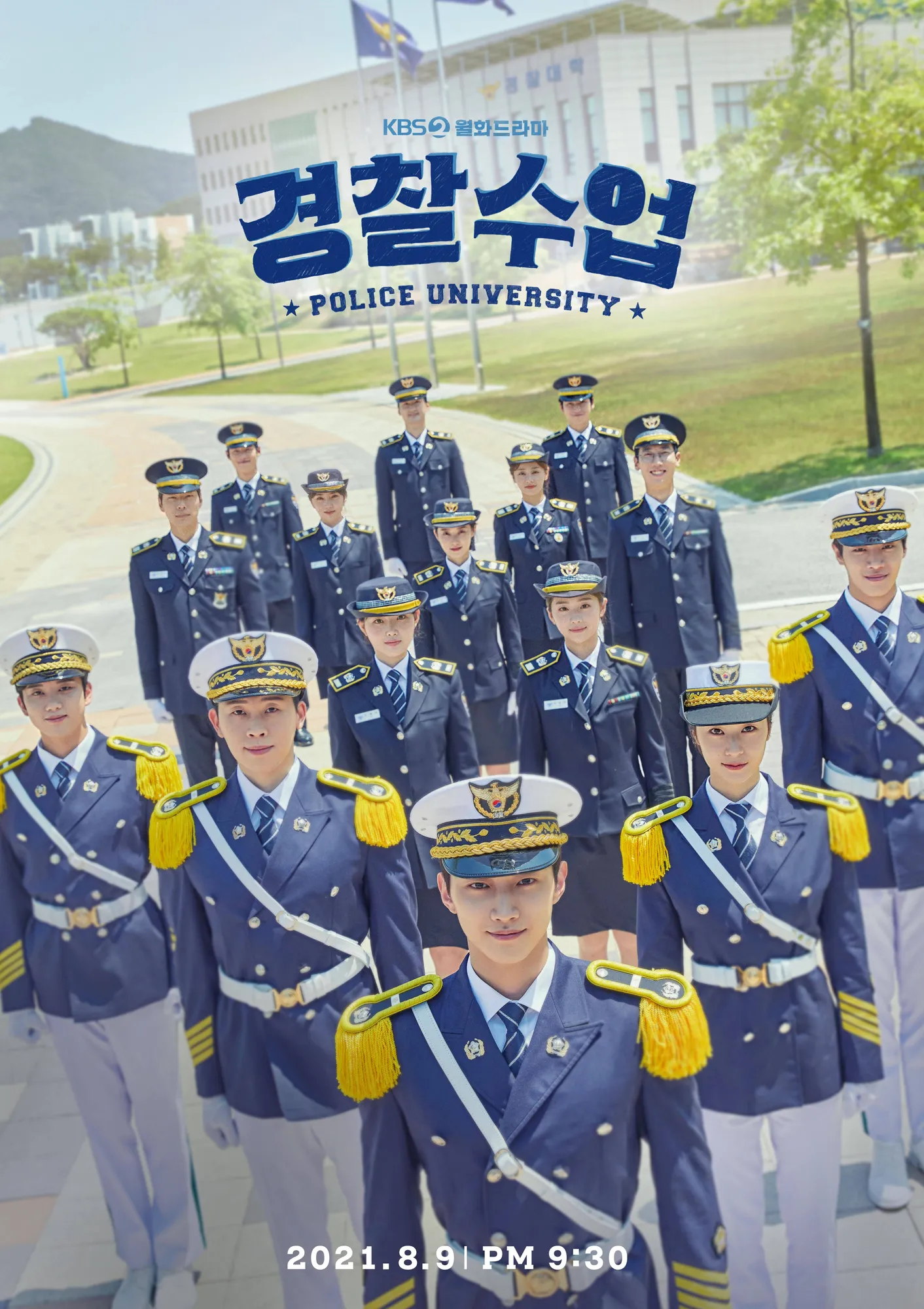 POLICE UNIVERSITY